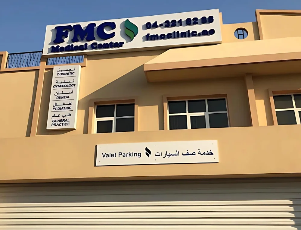 FMC Medical Center