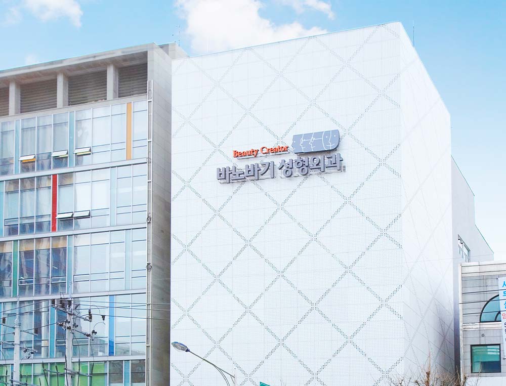 Banobagi Plastic And Aesthetic Clinic