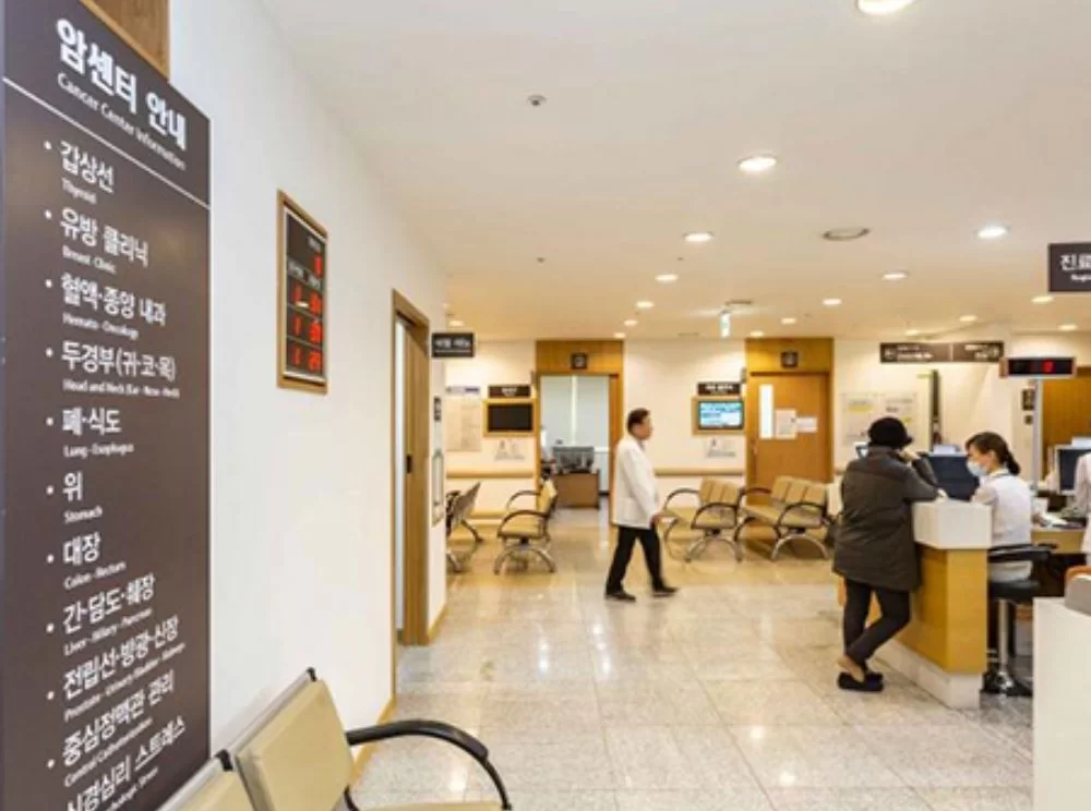 Chung-Ang University Hospital